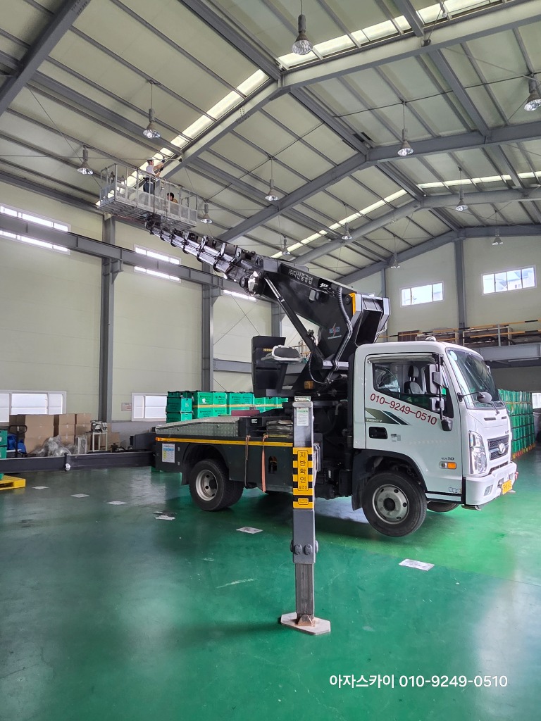 작업차량 이미지