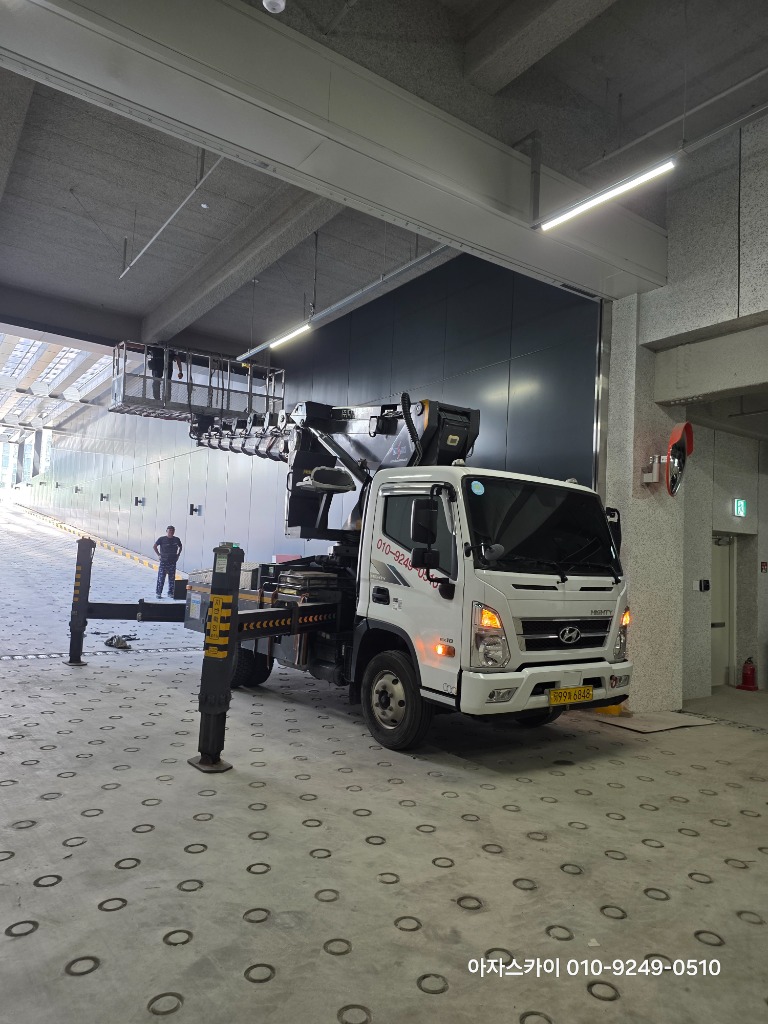 서울스카이차 작업현장1