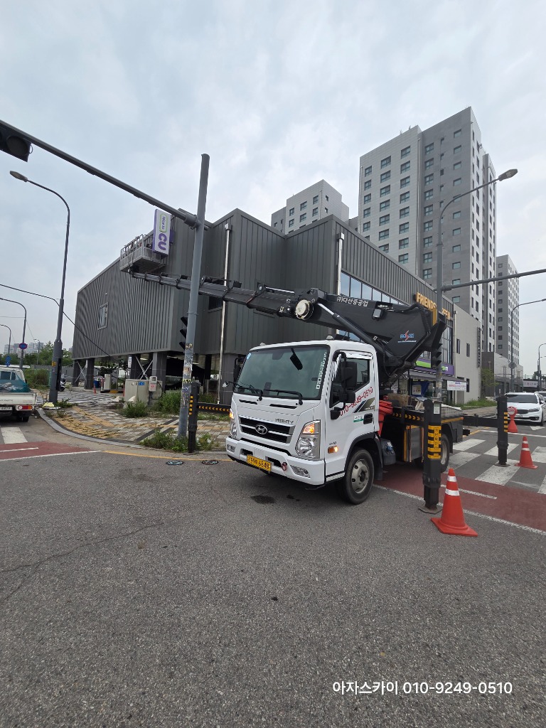 서울스카이차 작업현장3