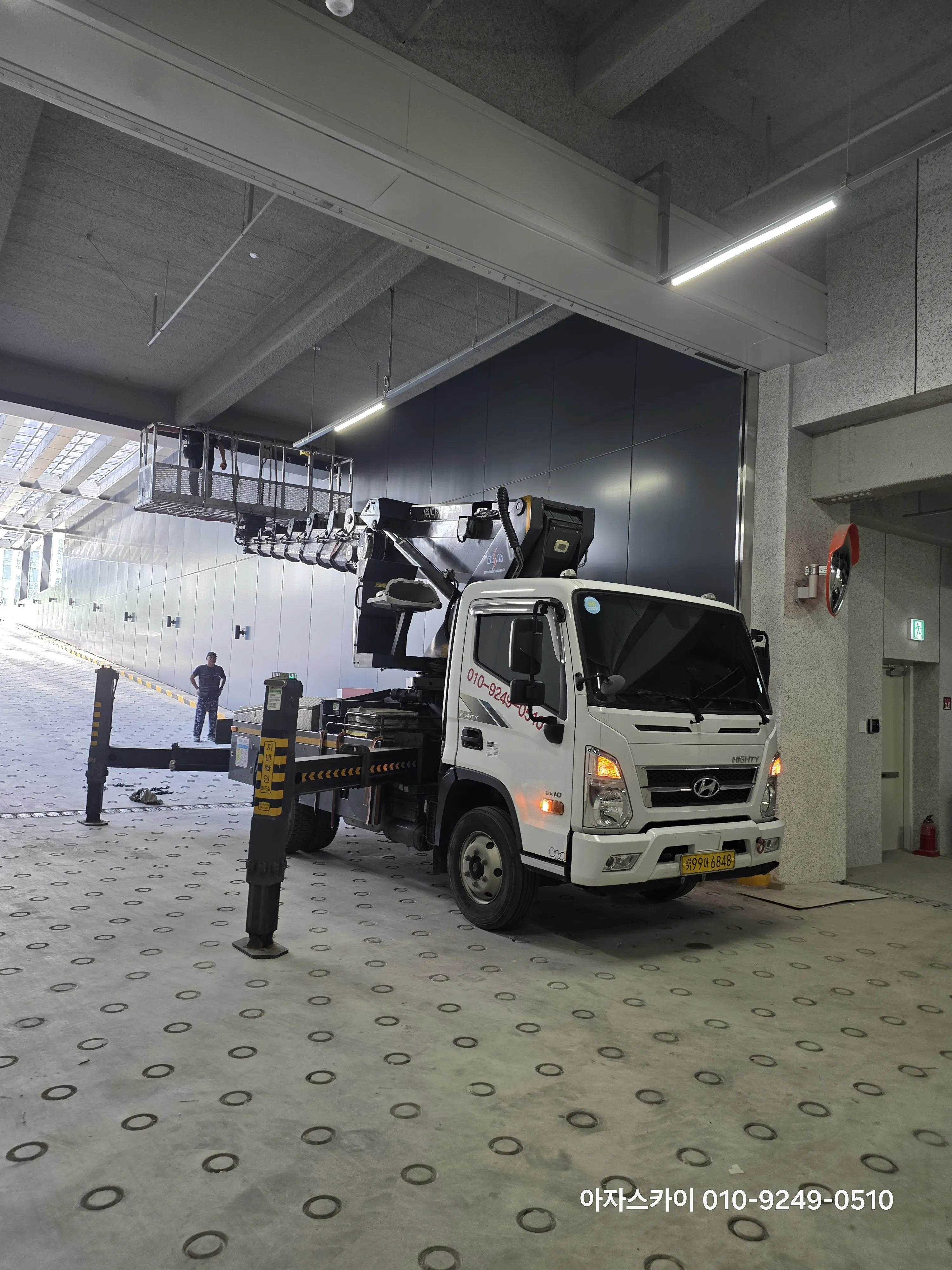 서울 스카이차 고소작업 현장 5