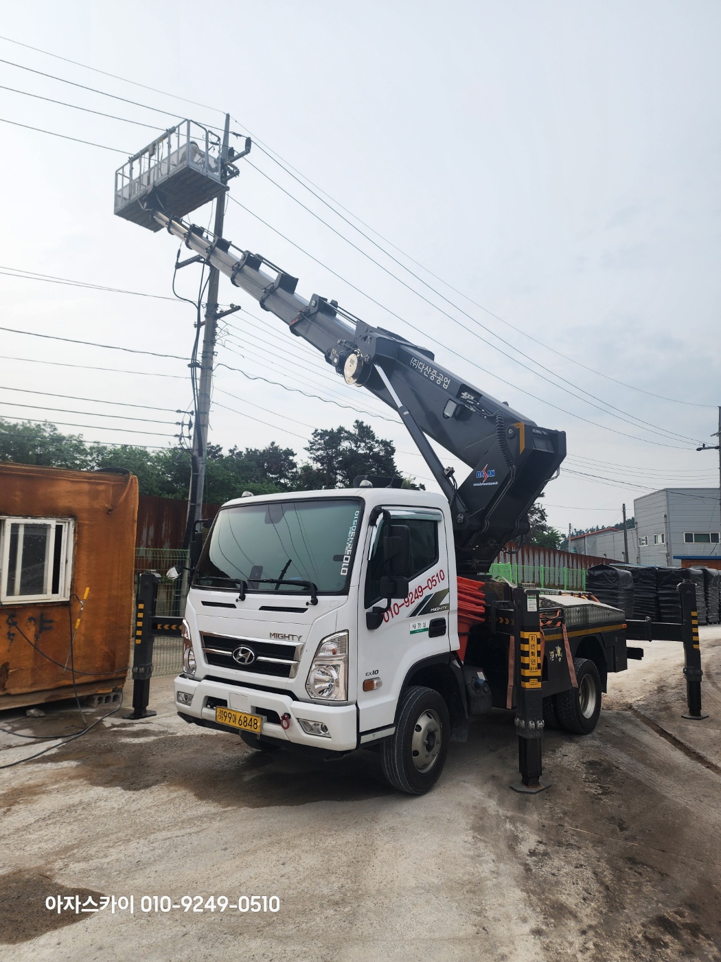 왕십리동 스카이차 현장 2