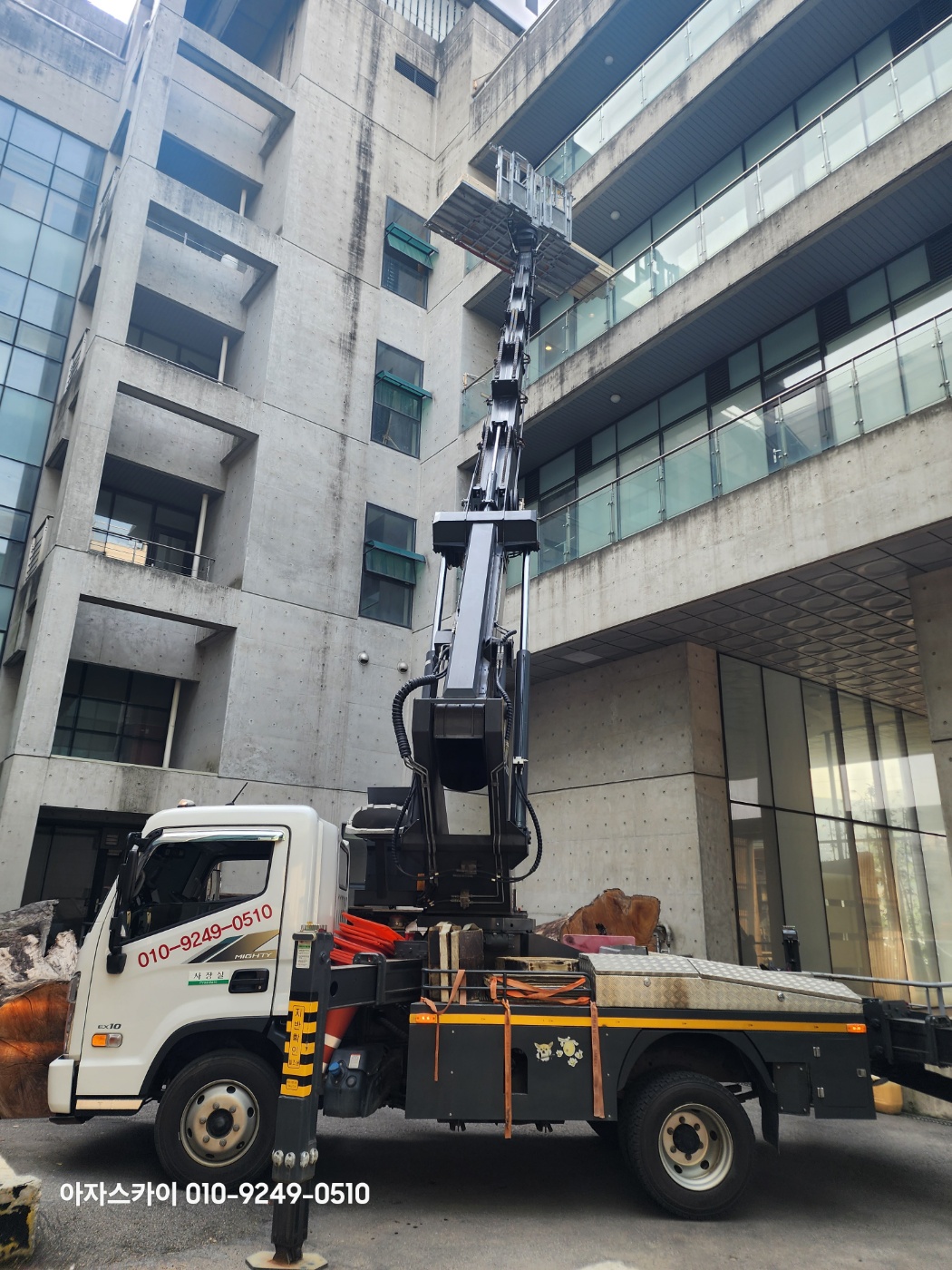 자양동 스카이차 현장 1